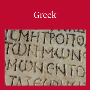 Greek