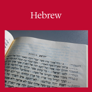 Hebrew